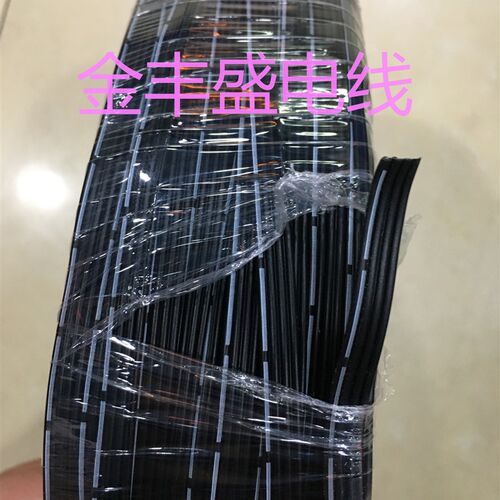 特软硅胶排线20#22#24#26#28#30#多P高温软排线黑印白节超软并线 - 图1