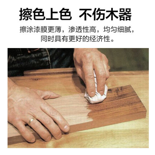 木蜡油实木透明色抛光擦色上色 木腊油漆 水性擦色防水 木雕用油 - 图2