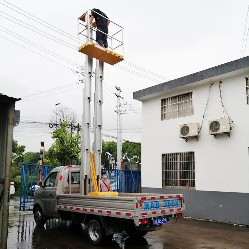 铝合金升降平台轻便型家用升降车小型升降台电动液压移动式登高车,淘宝优惠券,粉丝福利购,淘宝优惠卷