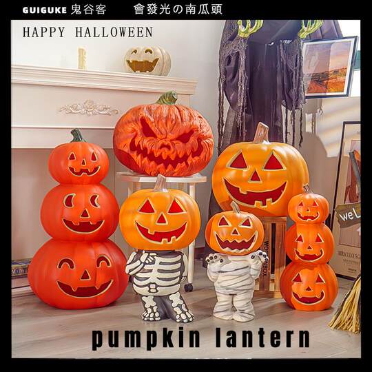 鬼谷新款南瓜灯万圣节装饰品游乐园户外布置道具商场美陈橱窗摆件