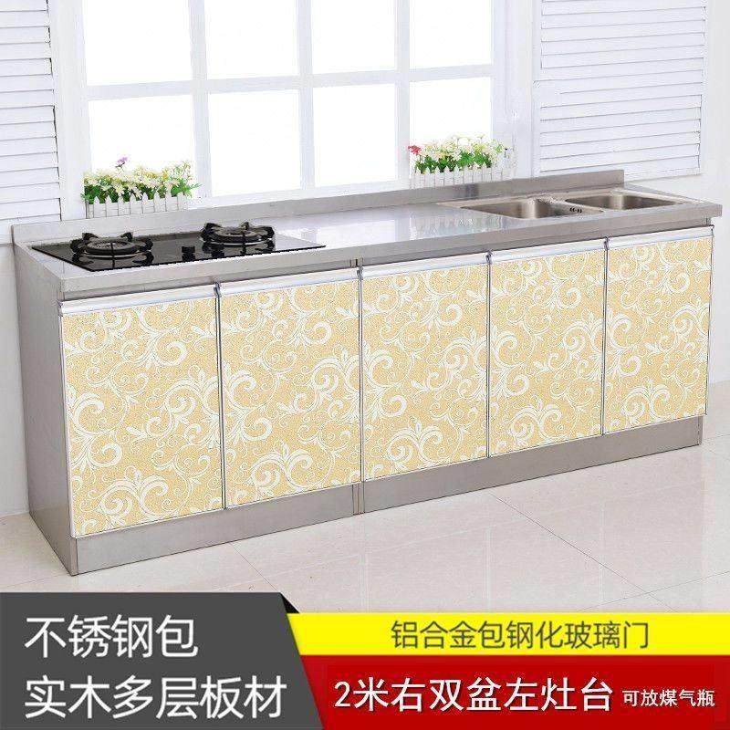 不锈钢台面简易厨柜家用经济灶台柜碗柜水盆柜防水防潮易清洗,淘宝优惠券,粉丝福利购,淘宝优惠卷