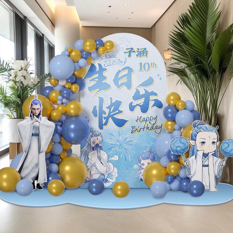 哪咤主题生日快乐场景布置男孩10岁派对氛围仪式感装饰kt板背景墙,淘宝优惠券,粉丝福利购,淘宝优惠卷