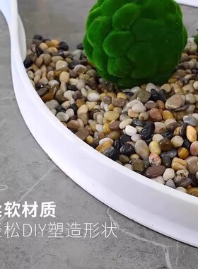 光特室内绿植造景围边条自带背胶
