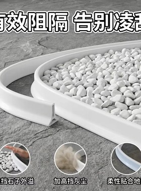 仿真植物造景硅胶围栏围条挡水条室内绿植围边围挡阳台遮挡线底座