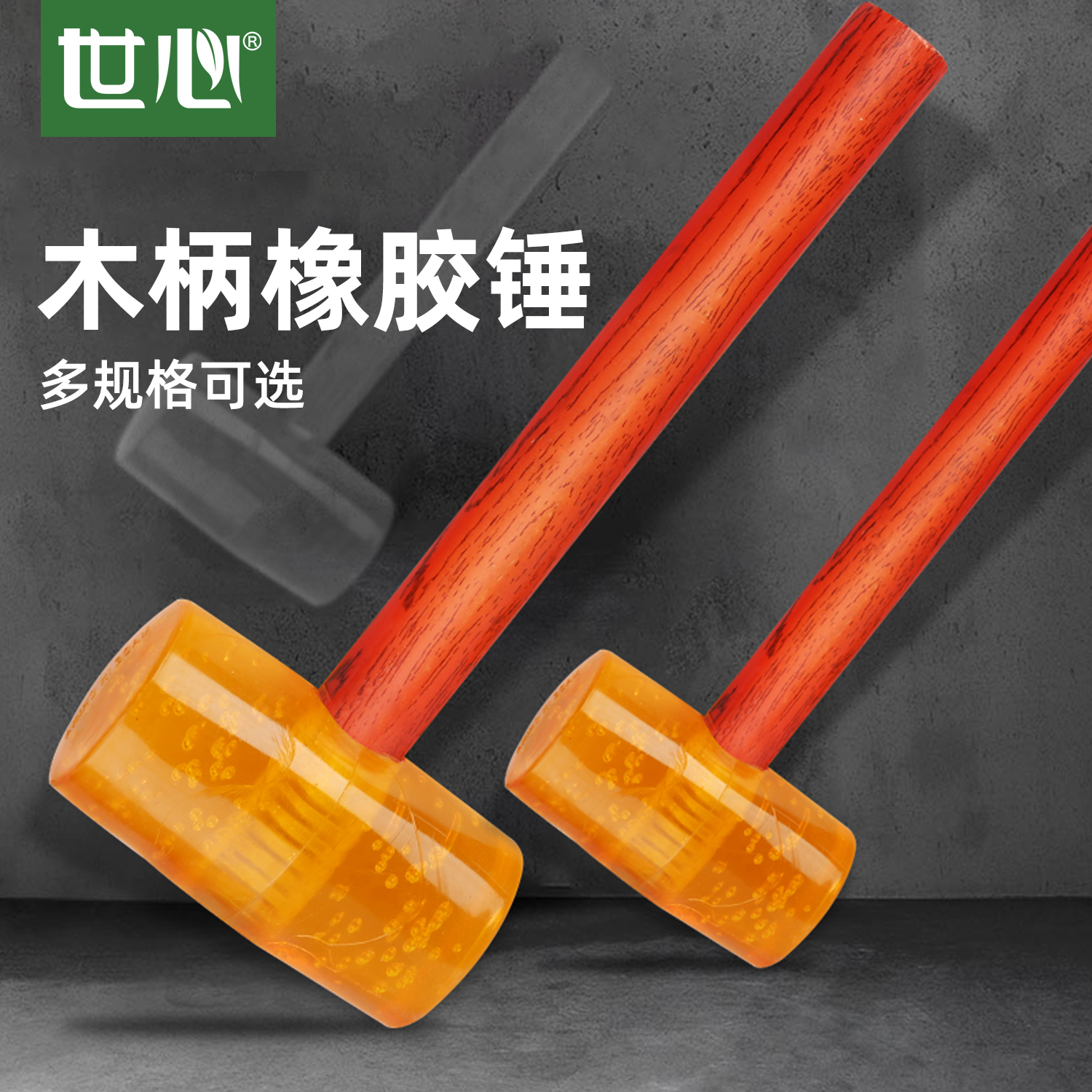 透明橡皮锤塑料榔头橡胶锤皮锤香槟锤木工瓷砖装修橡胶锤子工具 - 图0