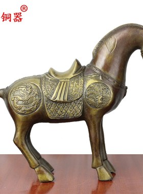 宇卓铜器纯铜马黄铜马铜龙凤唐马家居装饰工艺品摆件