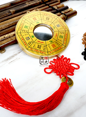 纯铜九宫八卦镜凸镜大门九宫八卦图家用门口风水装饰摆件