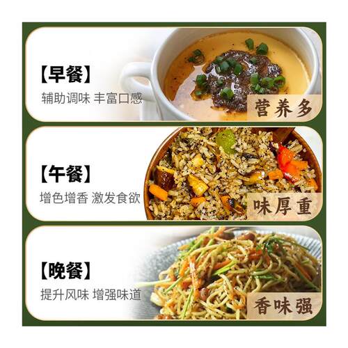 正宗新鲜黑松露拌饭酱0添加3种原料意大利面酱牛排酱黑菌酱炒饭酱 - 图3