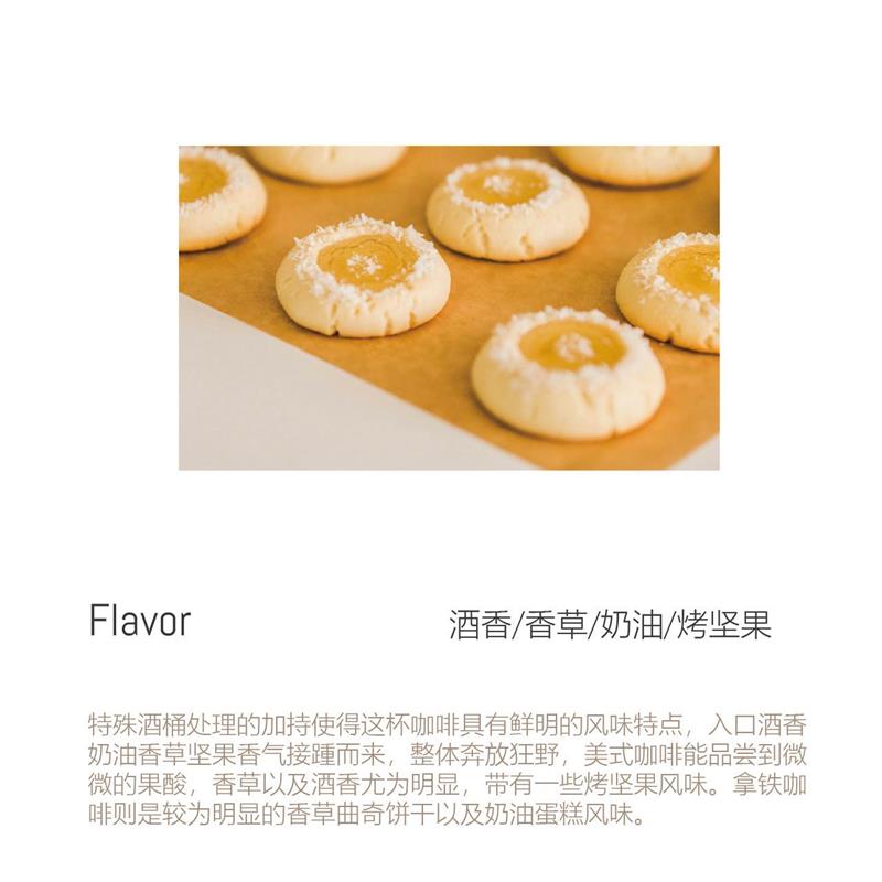 正宗lio islet恋爱的犀牛洪都拉斯SOE香草奶油酒香美式拿铁意 - 图1