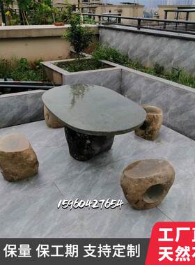 整石桌石凳鹅卵石桌椅凳子石材天然大理石头青石雕户外定制茶几桌