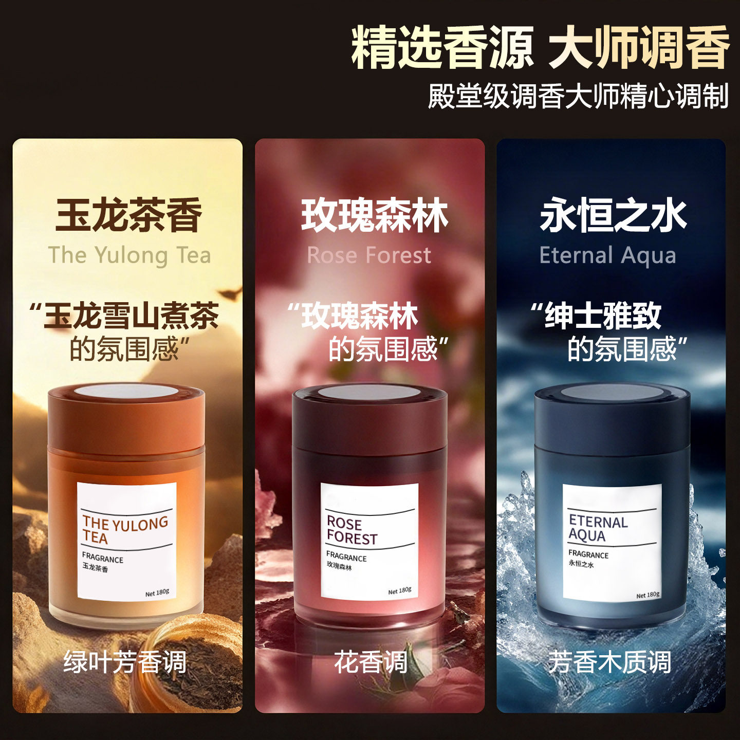 车载香薰2025新款持久留香净化空气去异味高档汽车香氛固体香膏,淘宝优惠券,粉丝福利购,淘宝优惠卷