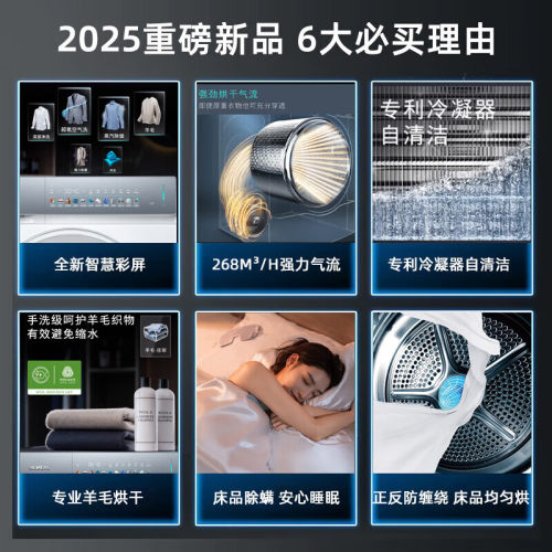 【新品小幸熨】西门子IQ500超氧洗烘套装WG54K7D00W+WQ55K7U00W - 图2