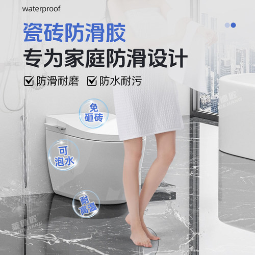 浴室防滑漆卫生间浴室防摔透明清漆洗澡间地面防滑处理地砖防滑剂 - 图1