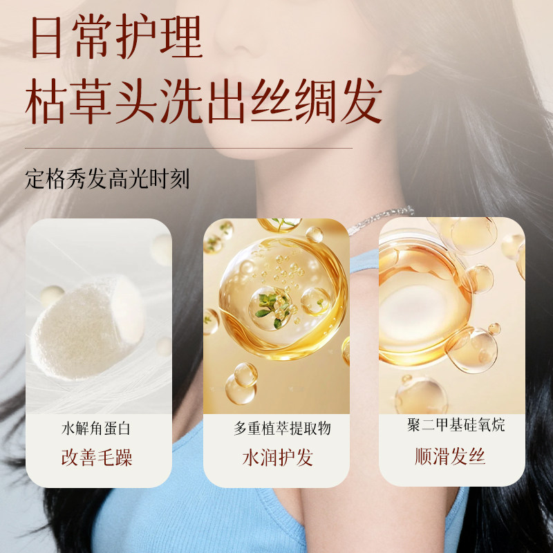 东洋之花角蛋白还原素护发素护理发膜顺滑护发乳精华官方正品直发,淘宝优惠券,粉丝福利购,淘宝优惠卷