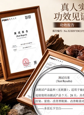 凝萃灵芝眼部精华油抗皱淡纹紧致