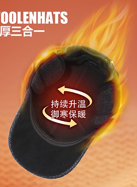 jeep吉中老年人冬季保暖棒球帽