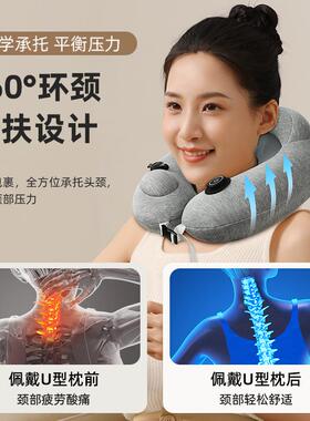 奥克斯充气u型枕颈部按摩