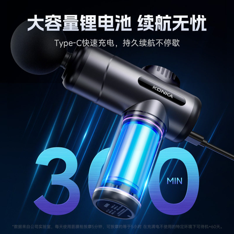 康佳筋膜枪肌肉放松按摩器mini静音小型专业级健身电动颈膜按摩枪,淘宝优惠券,粉丝福利购,淘宝优惠卷