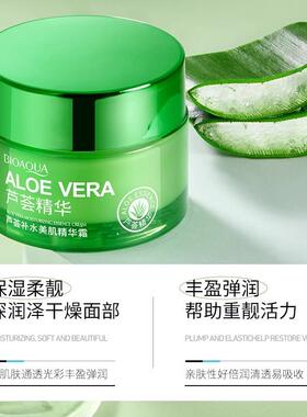 烧焊工电焊受伤紫外线灼伤干性皮肤专用绿茶修复保湿防脱皮擦脸油