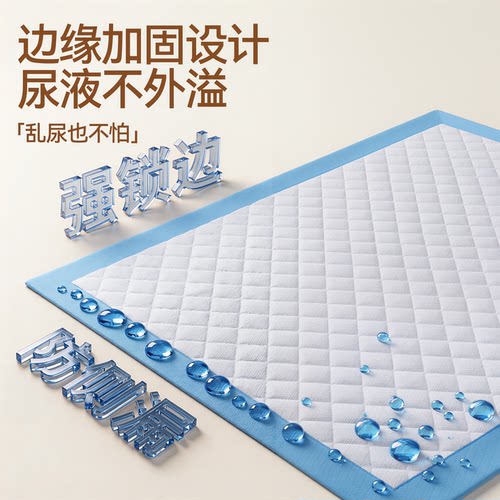 狗狗尿垫尿片加厚吸水宠物隔尿垫纸除吸水臭尿不湿一次性尿布厕所 - 图1