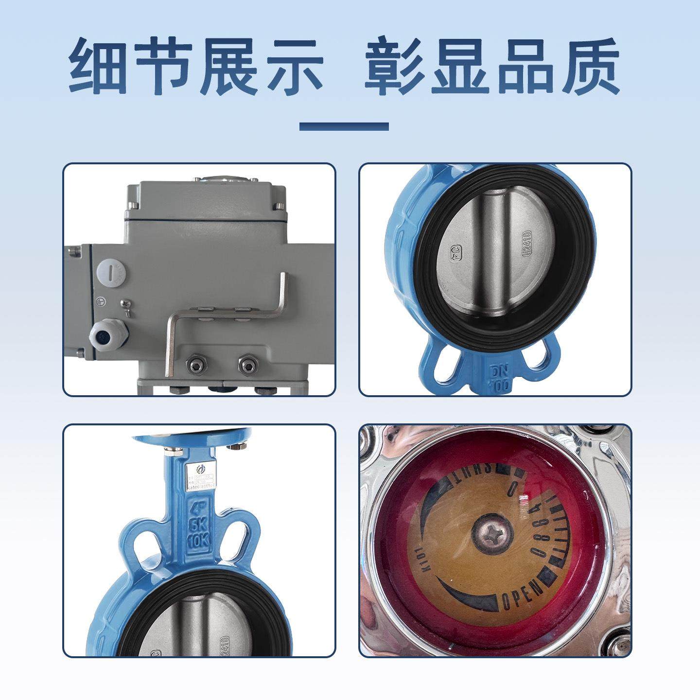 电动蝶阀对夹式软密封四氟球墨不锈钢铸铁调节开关220V4,淘宝优惠券,粉丝福利购,淘宝优惠卷