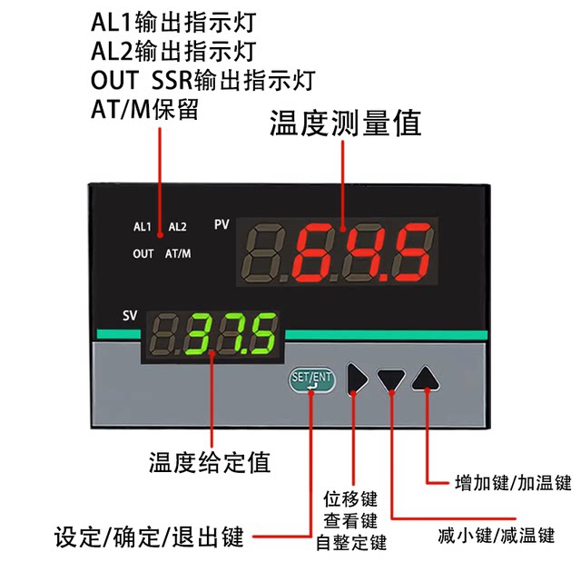 智能PID温控仪PT100热电阻热电偶恒温仪温控表箱数显温差恒温器