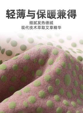 德绒护腰带女士保暖艾草腰部防着凉肚子暖宫发热男士睡觉肚围暖胃