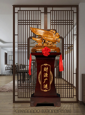 金龙鱼落地大摆件招财客厅公司门厅前台大气装饰工艺品开业礼物