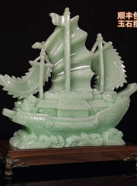 一帆风顺帆船玉石摆件办公室客厅酒柜装饰品店铺公司开业礼品招财
