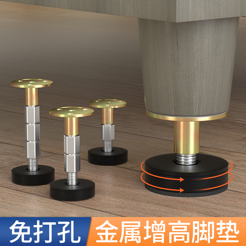 桌子增高神器电视柜可调节支撑脚沙发茶几垫脚块底座支架家具脚垫 - 图0