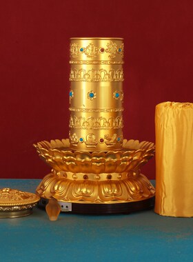 藏族转经简合金电动转金轮莲花底座金筒吉祥家用亮灯桌面浮雕摆件