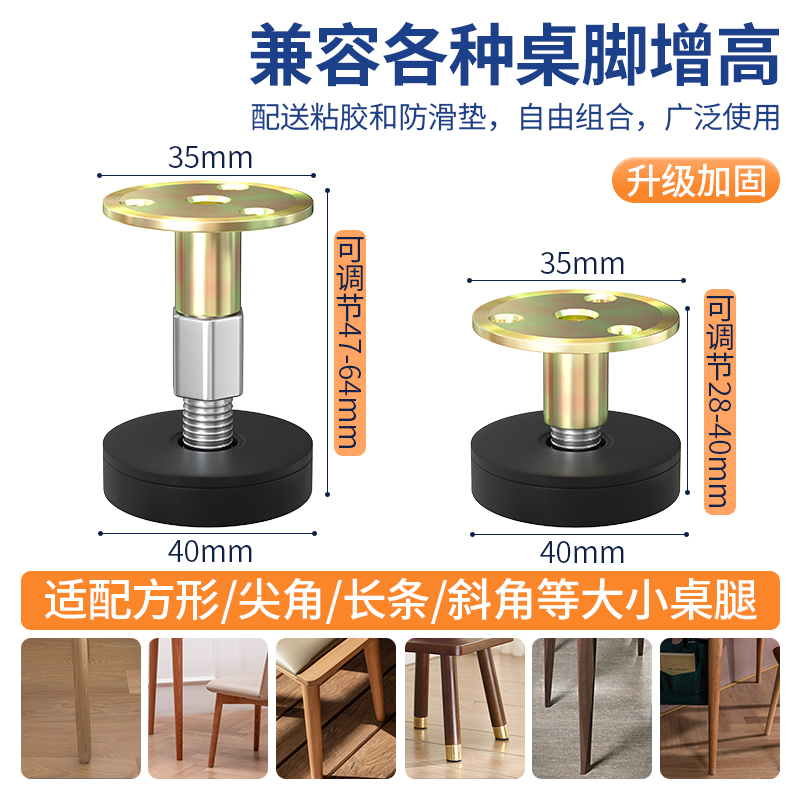 桌子增高神器电视柜可调节支撑脚沙发茶几垫脚块底座支架家具脚垫 - 图2
