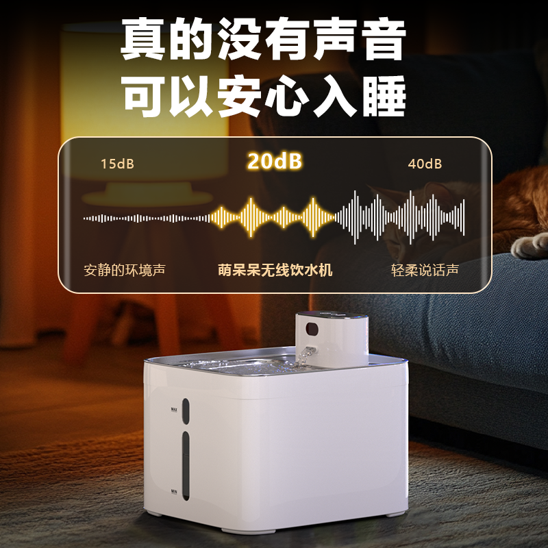 萌呆呆猫咪饮水机宠物自动饮水器恒温狗狗喂水器喝水流动自动循环 - 图3