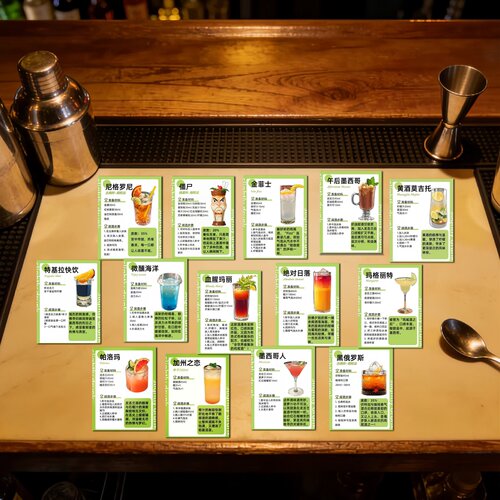 50张热销调酒公式生活小配方休闲微醺自制8+1厨房墙面水吧台桌面笔记本冰箱手机壳水杯橱柜收纳箱diy装饰贴纸 - 图2