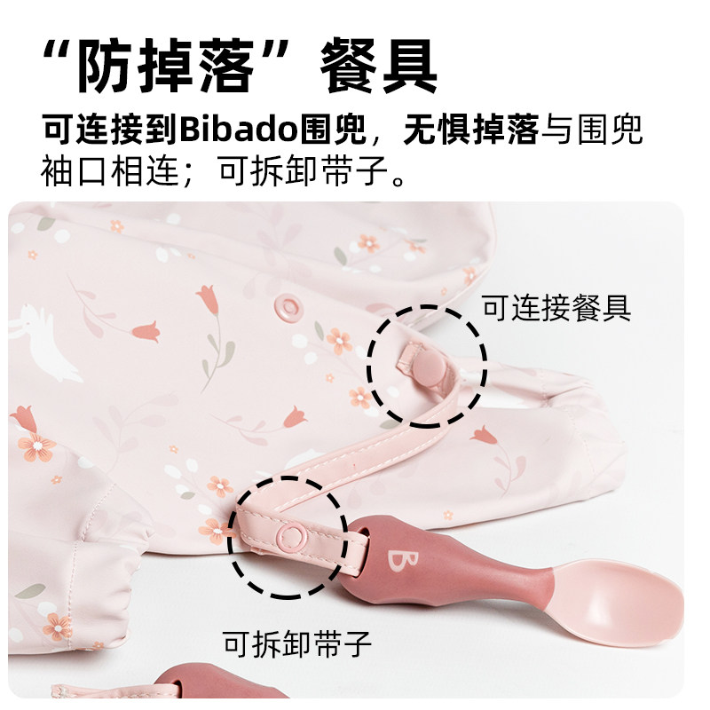 bibado英国婴儿餐具勺子叉子吃饭训练自主小勺子辅食训练自主吃饭,淘宝优惠券,粉丝福利购,淘宝优惠卷