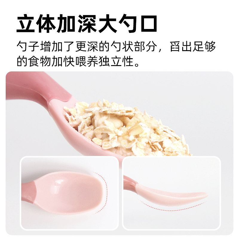 bibado英国婴儿餐具勺子叉子吃饭训练自主小勺子辅食训练自主吃饭,淘宝优惠券,粉丝福利购,淘宝优惠卷