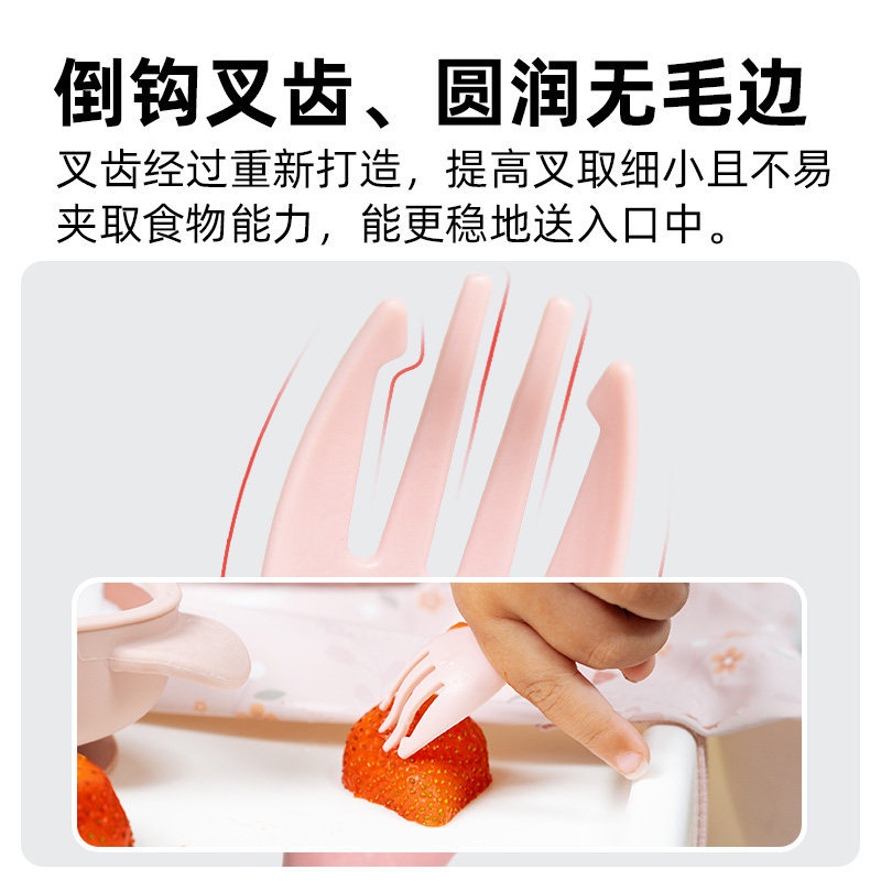 bibado英国婴儿餐具勺子叉子吃饭训练自主小勺子辅食训练自主吃饭,淘宝优惠券,粉丝福利购,淘宝优惠卷