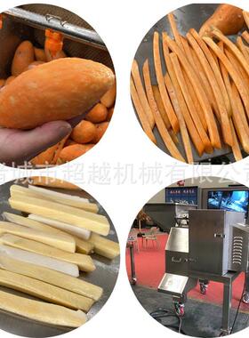 全自动薯条油炸流水线多功能切菜机切条机薯片油炸机应用广泛