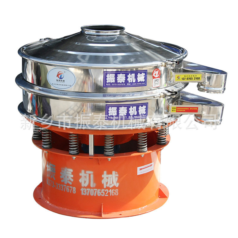 小型振动筛 面粉筛分机 圆形高效筛选设备 液体过滤旋振筛,淘宝优惠券,粉丝福利购,淘宝优惠卷