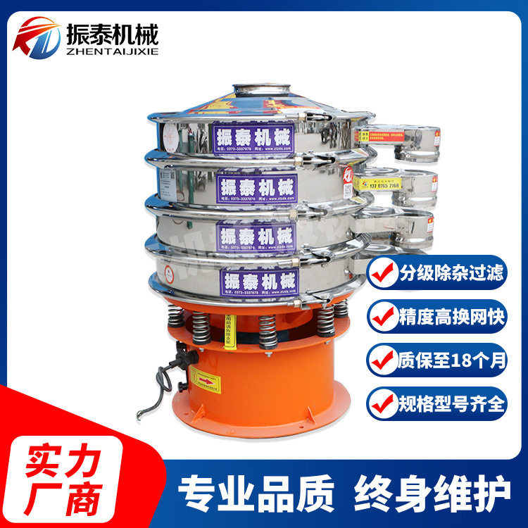 小型振动筛 面粉筛分机 圆形高效筛选设备 液体过滤旋振筛,淘宝优惠券,粉丝福利购,淘宝优惠卷