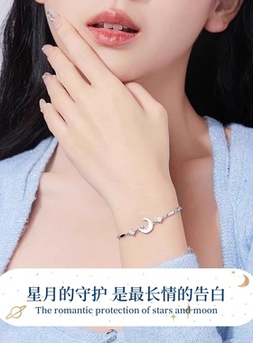 手链纯银S999女生2025新款轻奢小众精致高级感闺蜜送女友生日礼物