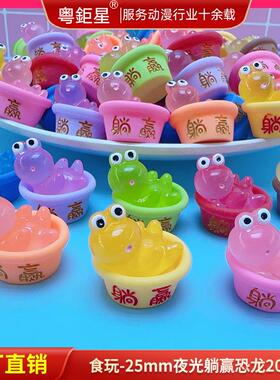 精品机夹子机食玩机25mm夜光躺赢萌宠动物城娃娃屋摆件树脂工艺品