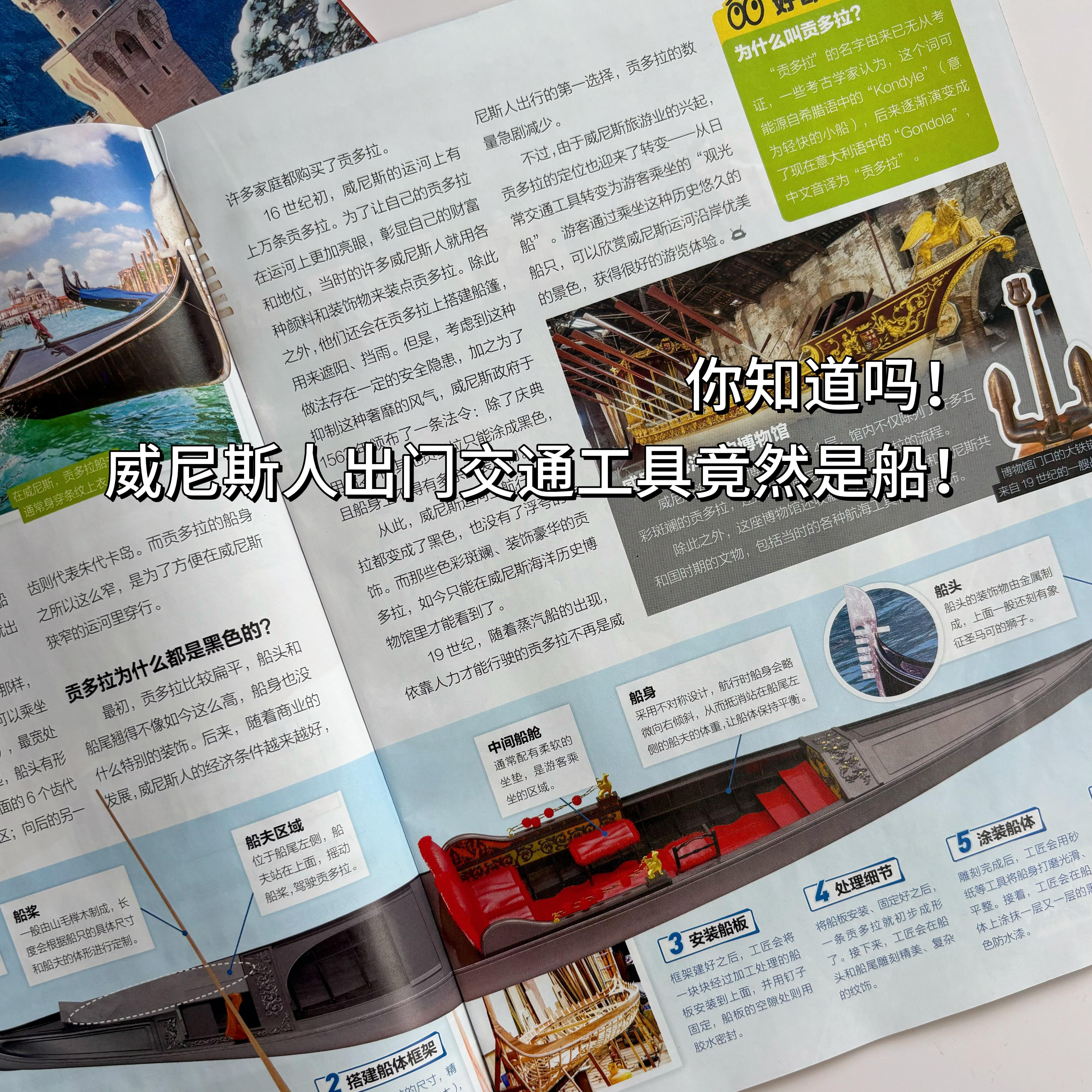 亲子阅读自然科普绘本图画书全20册幼儿启蒙认知百科全书3到9儿童睡前故事书3-8岁科学探索认知绘本3-6岁幼儿园小学生课外阅读书籍