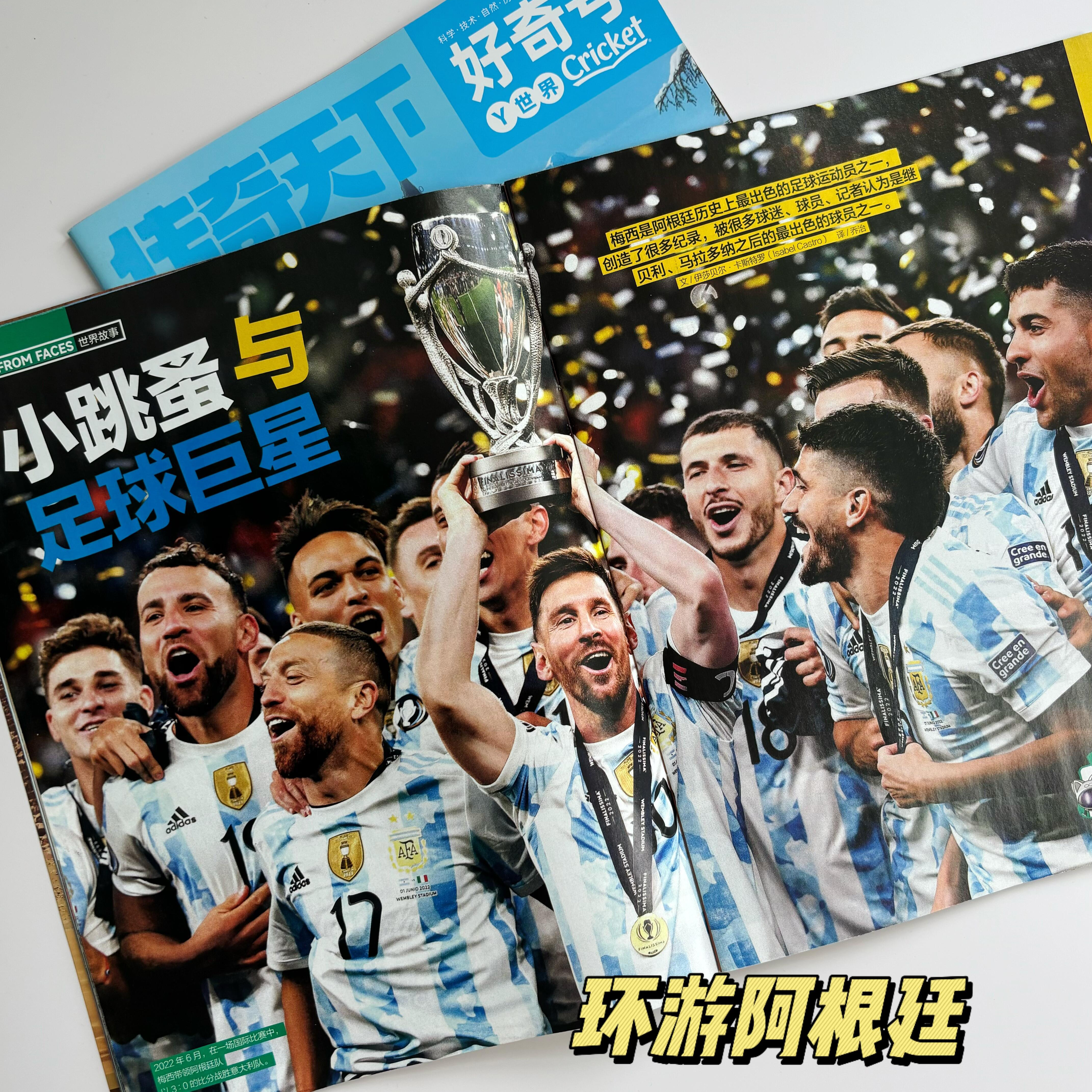 亲子阅读自然科普绘本图画书全20册幼儿启蒙认知百科全书3到9儿童睡前故事书3-8岁科学探索认知绘本3-6岁幼儿园小学生课外阅读书籍