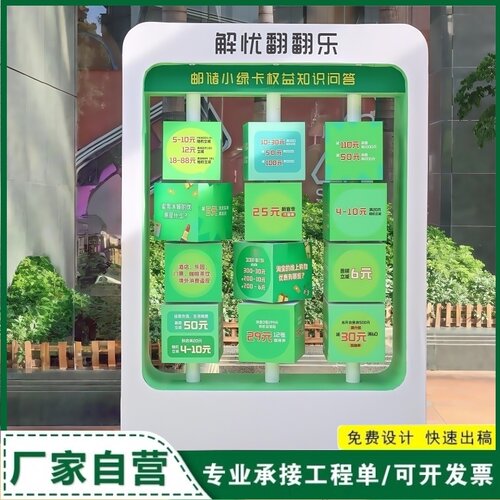 户外翻翻乐翻转牌科普文化不锈钢景观标识标牌定制互动金属翻转牌 - 图1