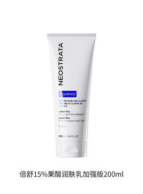 NEOSTRATA Resurface Lotion Plus Advanced AHA exfoliator