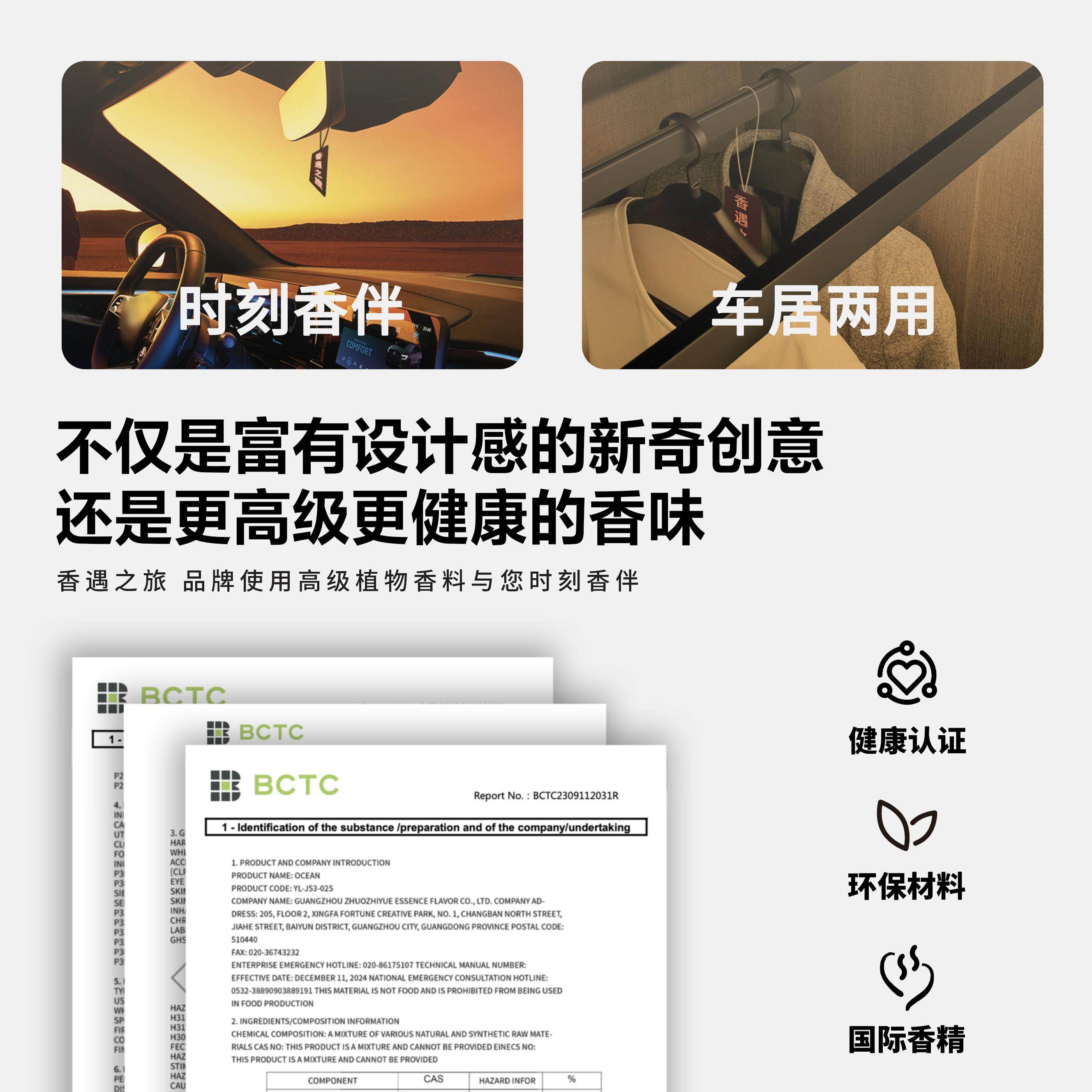 香遇之旅 卡比巴拉佛系莲花水豚车载香片车用香薰卡片衣柜香薰,淘宝优惠券,粉丝福利购,淘宝优惠卷