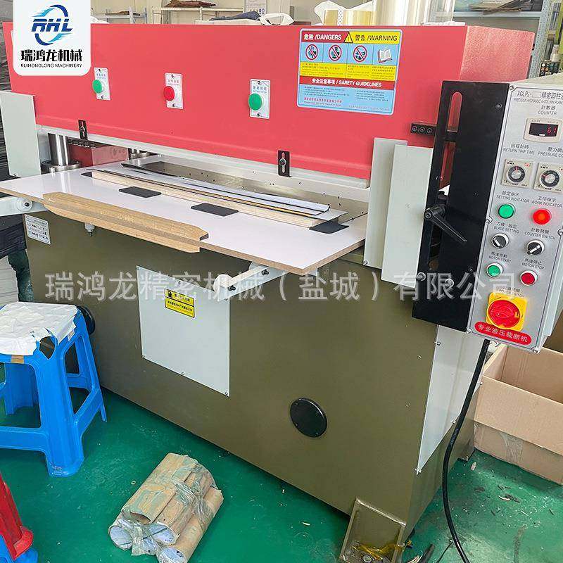 40吨海绵珍珠棉布料皮革精密四柱液压裁断机下料机冲床模切机,淘宝优惠券,粉丝福利购,淘宝优惠卷