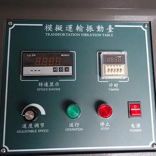 厂家供应模拟运输振动试验机电磁振动试验机模拟汽车运输振动台 - 图1