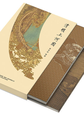 清明上河图高清复刻折页 传统国画 客厅玄关茶室家居饰品装饰画
